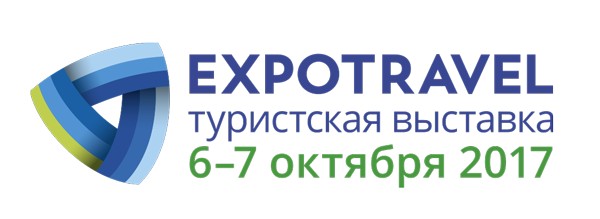 С 6 по 7 октября 2017 года в Екатеринбурге пройдет международная туристическая выставка 