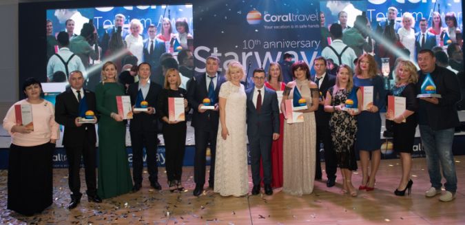 Starway’17 — Coral Travel вручает награды