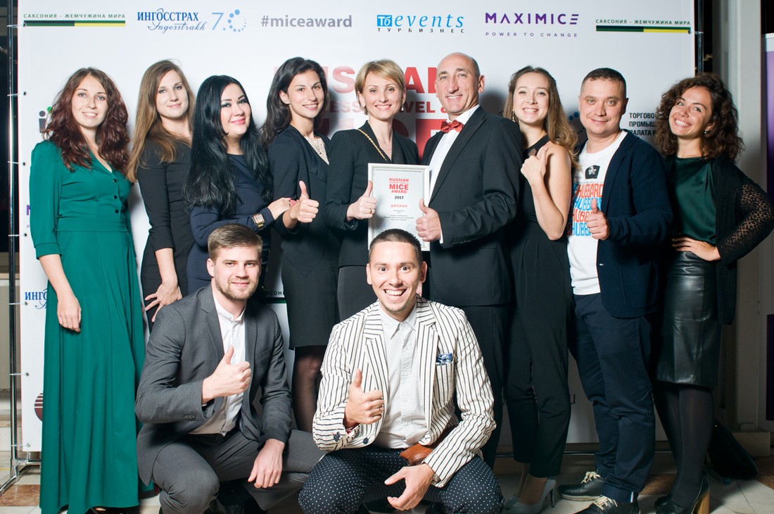 В Москве наградили лауреатов премии Russian Business Travel & MICE Award 2017