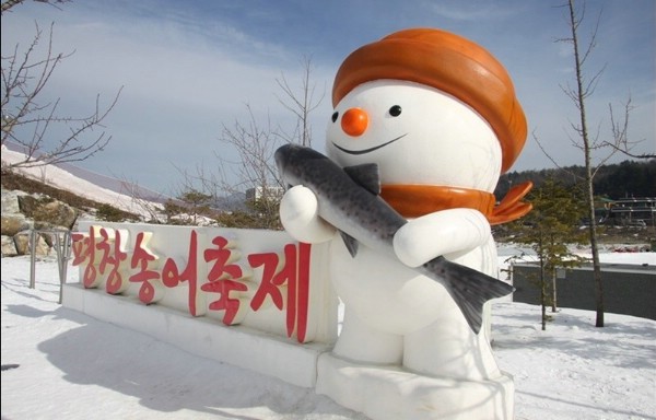 Пхёнчхан приглашает на зимний фестиваль форели