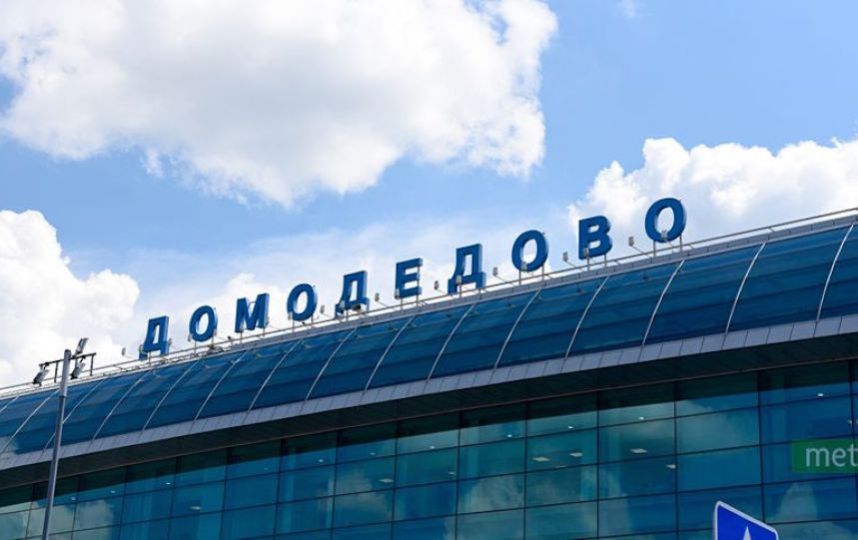 Аэропорт Домодедово: генераторами роста турпотока выступают международный туристические направления