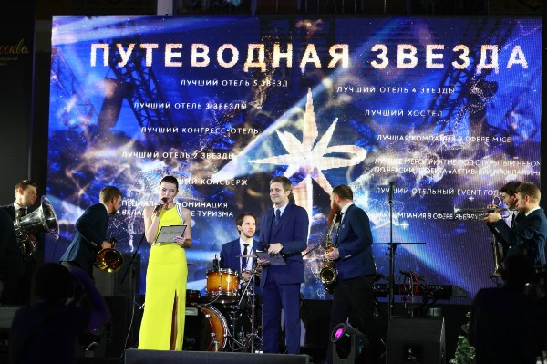 12 декабря 2017 года состоялась церемония вручения отраслевой премии «Путеводная звезда»